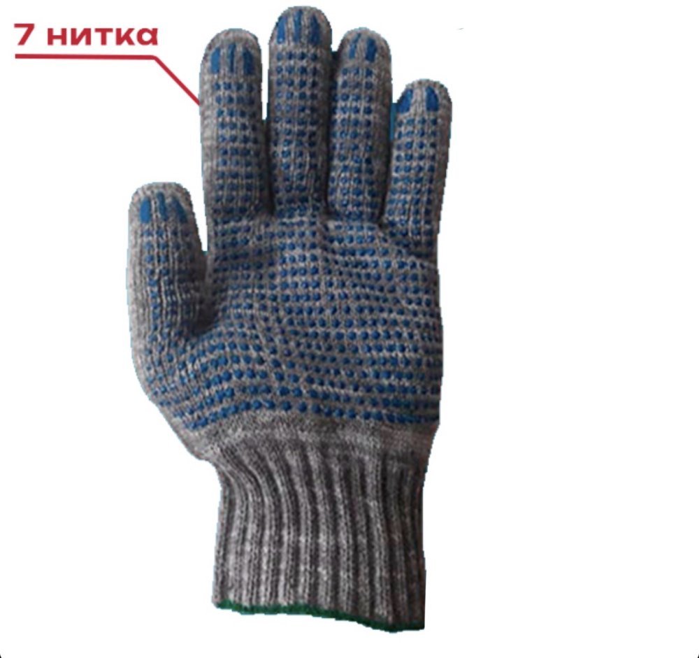 Перчатки х/б 7 нити 7.5 класс с ПВХ графит