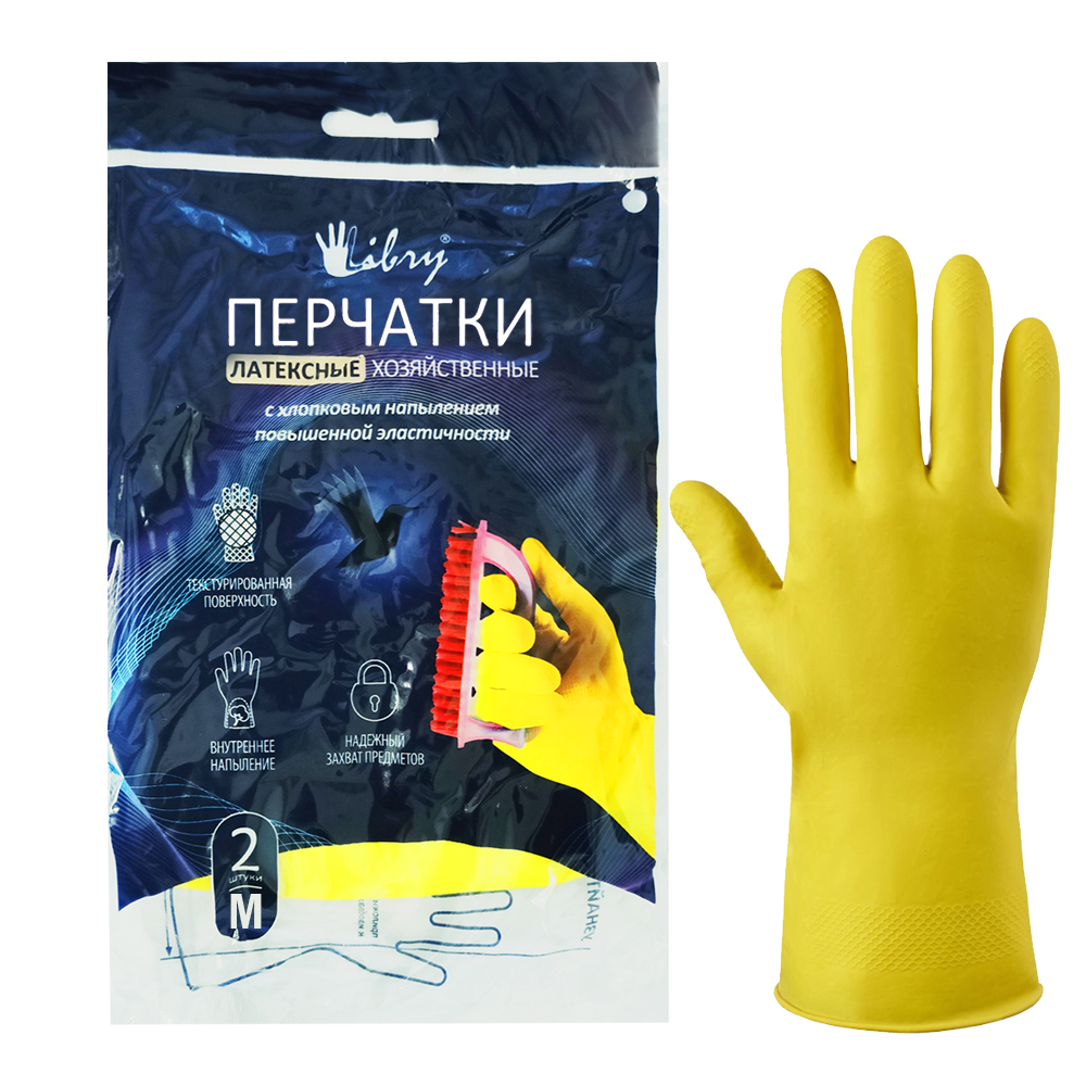 Перчатки резиновые хозяйственные размер M, L, XL